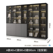 수납 거실 인테리어 책장 모던한 디자인 미니멀리스트 디스플레이 화이트 큐브 정리함 도서관 책 선반 보관 장식 파일 가구 XY50BC, 12.ACD 40CM 90CM 90CM