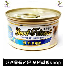 노묘밥 생선캔 고칼슘 고양이간편식 고양이용품샵 고양이사료파는곳
