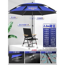 각도조절 낚시파라솔 대형 우산 민물낚시 양산 파라솔각도기 삼지창포함 꺽임 낚시용 50 55, 네이비 6단블랙 2.2 55인치