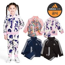 아디다스 80cm-100cm 유아 돌아기 슈퍼스타 트랙수트 봄 맨투맨+팬츠 상하세트 4종택1