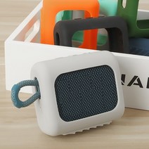 스피커 pc 사운드 블루투스 게이밍 휴대용 3 케이스 얇은 책장 스탠드 jbl 보호 이동에 적합한 실리콘, [01] One Size, [04] Grey