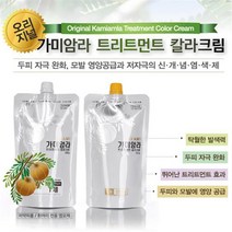 가미암라 트리트먼트 칼라 크림 염색약 300ml 저자극, 3N 흑갈색