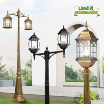 나눔조명 전기 가로등 주마 1등 2등 가로등 LED 정원등, 03_1구상향(블랙곡면육각_ 기둥 1.7M)
