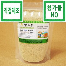 거피들깨가루 쌀농부 (국산) 들깨가루(속살만볶은가루) 400g (국산 들깨 세척+건조+볶음+분쇄+포장+직접제조)