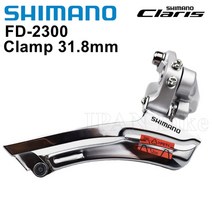 자전거 변속기 SHIMANO Claris 2300 도로 자전거 앞 변속기 2x8 2x7 속도 FD 8v 클램프 31.8mm/34.9mm FD-2, 01 FD-2300 31.8mm