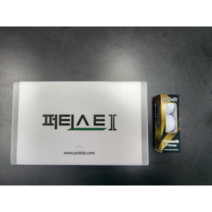 퍼티스트2 고급형   사은품(볼빅 비스무스 티크로스 3구) 사은품 포함 골프 디지털 레이저 퍼팅 거리 연습기 휴대용 실내 충전형 자동 퍼팅기 게임기, 고급형(무선/레이저)