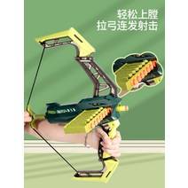 장난감활 소프트탄 너프건 연발화살 시뮬레이션