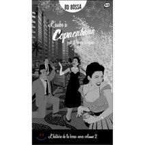 [CD] Bossa Nova 2 (일러스트 by Marcus Wagner)