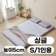[특가쿠폰] 에코어 3단 접이식 천연라텍스 매트리스 5cm 밀도 80kg (미니싱글/미니슈퍼싱글/싱글/슈퍼싱글/퀸)