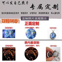 샌드 박스 빌딩 블록 12 별자리 회중 시계 회전 간단한 애니메이션 빛나는 목걸이 사용자 정 사진 소년 소녀