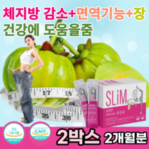 식약처 인증 체지방 감소 에 도움을 줌 가르니시아 캄보지아 아연 프로바이오틱스 폭식증 극복 복부 팽만 똥 안나올때 다이어트 좋은 쾌변 뚱보균 유산균 유신균 스틱 먹는 추천 파는곳, 2