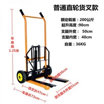 수동 유압리프트 스태커 택배 260kg 대형마트 소형 핸드 포크 지게차, 유압 200kg 0.9m 포크