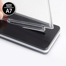 T자형 꽂이 양면꽂이 POP 홍보물 인쇄물 꽂이 A7, 세로형