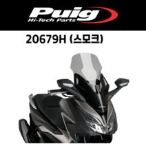 [PUIG 20679] HONDA FORZA 350 (21-) 투어링 스크린 20679 퓨익 혼다 포르자 350 롱스크린, 20679F(다크스모크)