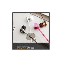 아이리버스마트폰이어폰 ICP-X80i 음악+통화 알루미늄, 핑크
