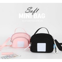 귀엽고 예쁜칼라 초등 파스텔크로스백 옆으로매는 여중생 여친선물 사촌동생선물