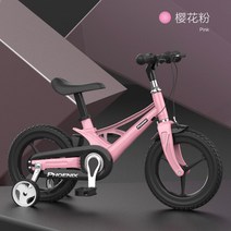 자전거 피닉스 브랜드 어린이 자전거 어린이 페달 자전거 소년 아기 12-14-16 인치 소녀 마그네슘 합금 유모차, 단일 속도, 14인치 체리 파우더 - 경량 마그네슘 합금