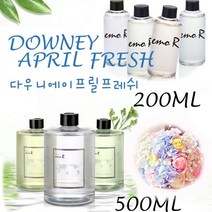 프리미엄 디퓨저 다우니 에이프릴 프레쉬향 방향제 실내 거실 사무실 학원 가게 인증 200ml 500ml, 2개