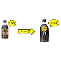 조지아 크래프트 블랙 470ml, 12개