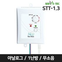 써브텍 전기판넬용 온도조절기 모음 STT-1.3 2.6 STT-1.3DE 2.6DE STT-10D STA-1.3 2.6 STD-1.3