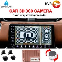 토레스 어라운드뷰 서라운드뷰 자동차 차량 Smartour-AHD 1080P 3D 360 도 서라운드 시스템 4 채널 AHD 카메라 주차 뷰 비디오 레코더 DVR, 아무도