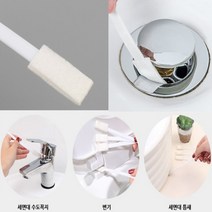 차량 송풍구 선풍기 틈새 먼지 청소 브러시 솔 7P