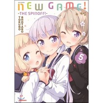 뉴 게임. 5, 대원씨아이
