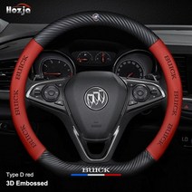 3D 엠보싱 가죽 자동차 핸들 커버 뷰익 앙코르 베라 노 GL8 엔 클레이 라크로스 레이니어 애비뉴 리갈 센추리용, Type D Red