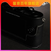 대만 tp 오리지널 가죽 라이카 cl 카메라 가방 라이카 cl 카메라 홀스터 수제 보호 슬리브 핸들, 베이스 + 1881 스트랩 색상 비고