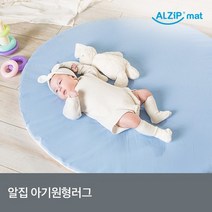 알집매트 알집 아기원형러그, PINK