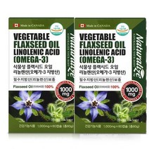 캐나다 식물성 플랙시드오일 리놀렌산 1000mg x 60캡슐 x 2통 아마씨유
