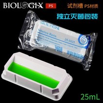 Biologix 시약 탱크 25Ml55ML00Ml 바로크 샘플 추가 피펫 팅 독립, 01 Type 1 10pcs