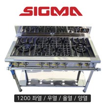 경일 시그마 신석쇠 다열렌지 1200 업소용 가스레인지 간텍기렌지, 올열, LPG
