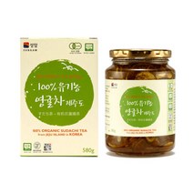 한라산성암영귤 유기농 영귤차 550g 영귤청