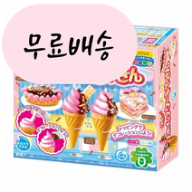 크라시에 가루쿡 타노시이 케이크야상 일본과자, 1개