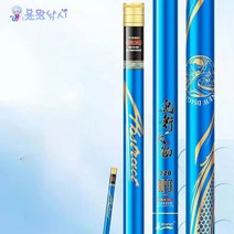 [용왕낚시] 민물장대 대물전용대 대물장대 장대 민물낚시대 5H 19조 컷킬 대물낚시대 대물전용 낚싯대 하이카본 민물낚싯대 대물낚싯대, 7.2M(4.0칸)