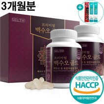 백수오 골드 정 국내산 식약처 HACCP 인증 석류 회화나무열매 분말 90정 2병 선물 세트, 1개