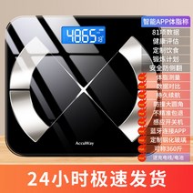 디지탈 몸무게 체지방체중계 체성분 계산기 바디 스마트 아기 측정기 신생아, 배터리식, 블랙