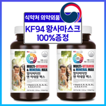 미국산 풀차지 남성 종합비타민 맥스 22가지 필수 비타민과 미네랄 컴플렉스 식약처 인증 건강기능식품, 2개, 90캡슐