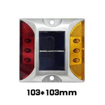 정원 마당 텃밭 쏠라 태양광 led 조명등 도로 경광등 교통 표시 표지판 램프 주차 위험 등, 적황