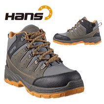 한스 안전화 HS-79 인피니트 6인치 안전작업화, GREY, 265