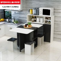 UTOPiQ 접이식식탁 찬장세트 +스툴옵션, M. 스툴4+1.2m테이블+1.1m블랙앤화이트