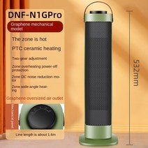 Vertical Electric Heater Fan PTC Ceramic Sheet Warm Air Blower Home Office Desk Small Solar Househol, 06 F-mechanical_06 KR