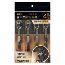 [후후맘] 메디안 골드와이드 프로 칫솔 4입, 1개, 4개