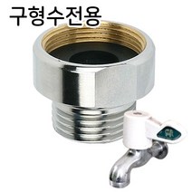 와이넷 단수유니온, 1개