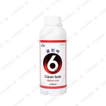 우리화훼종묘 클린싹6 -식물 영양제 (친환경 살균제 일반가정용) 1000ml