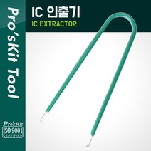 PROSKIT 프로스킷908-609 IC제거기 IC뽑기 핀뽑기 IC집게 IC핀셋 IC이젝터