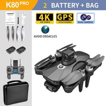 입문용 촬영용 미니 드론 K80 프로/프로 맥스 접이식 쿼드콥터 드론 신제품 GPS 5G 4K 듀얼 HD 카메라, 05 Black Pro Max 4K 2B