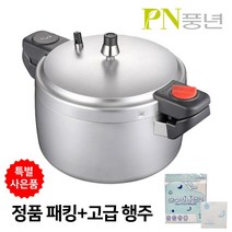 PN풍년 압력밥솥 풍년 1954 손주물 압력솥+정품패킹+국내산 고급행주 증정, 02. 손주물 6인용+정품패킹+행주