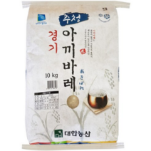 대한농산 경기 추청 아끼바레 백미, 10kg, 14개